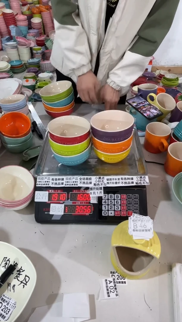 【闪购商品】其他瓷片微瑕陶瓷餐具家用B46