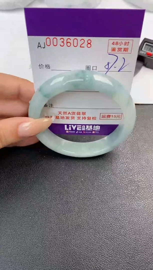 翡翠手镯未镶嵌天然A货翡翠