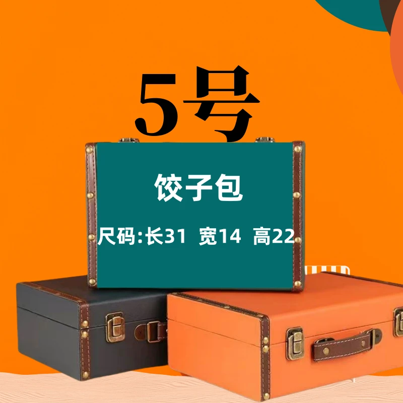 【5号】2025春季新款饺子包时尚轻奢A2785-2