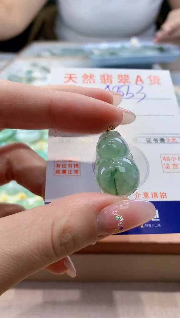 颈饰18K金镶嵌翡翠天然缅甸a货翡翠