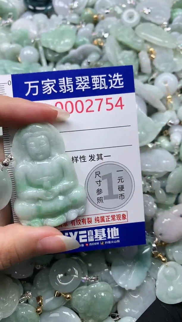 吊坠(不含链)未镶嵌翡翠林*妹2754