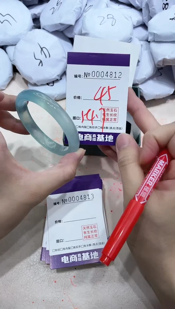 【闪购商品】玛瑙/玉髓手镯未镶嵌4812