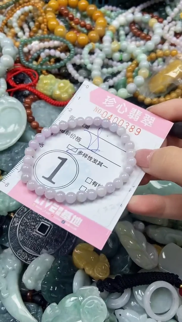 颈饰未镶嵌翡翠闪购0400389多样性发其一