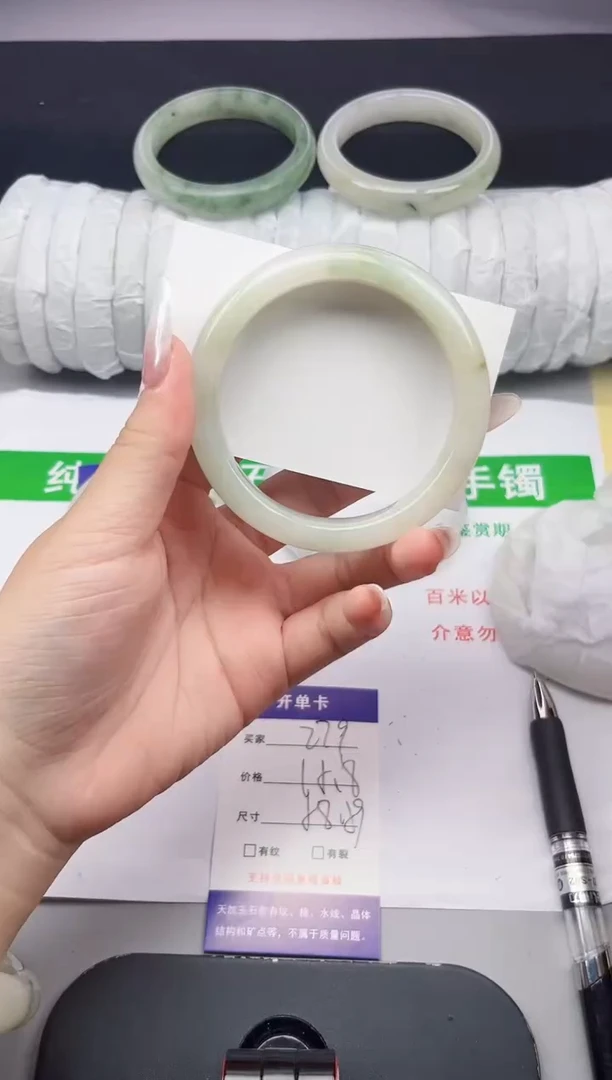 石英质玉手镯未镶嵌279-58/59