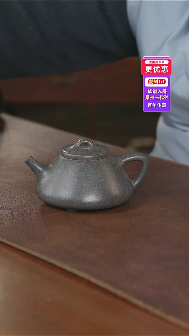 茶壶紫砂紫砂壶紫砂壶