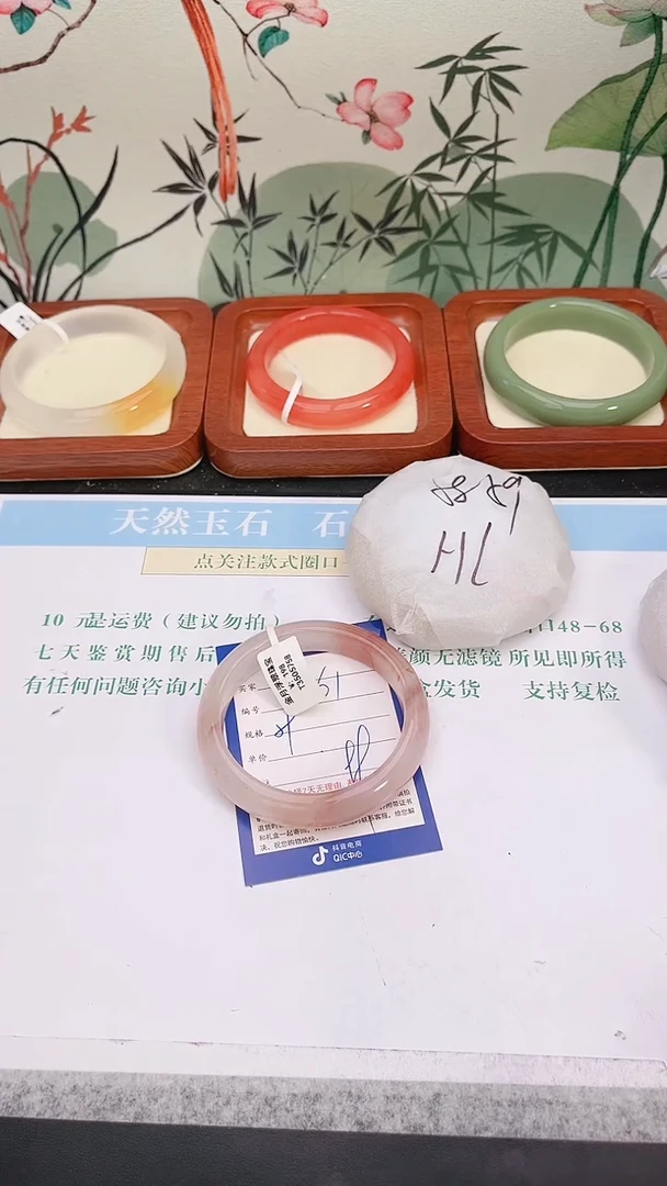 石英质玉手镯未镶嵌61