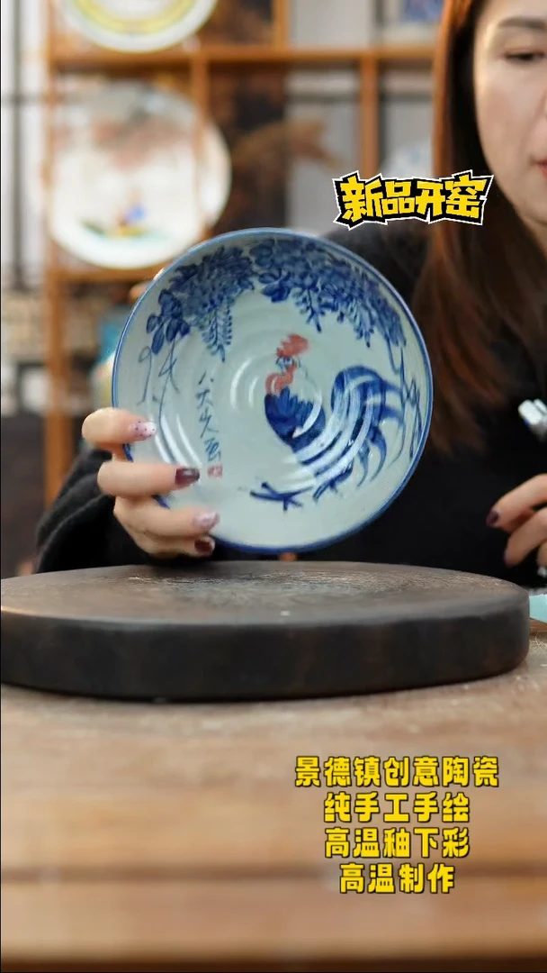 其他陶490景德镇瓷器