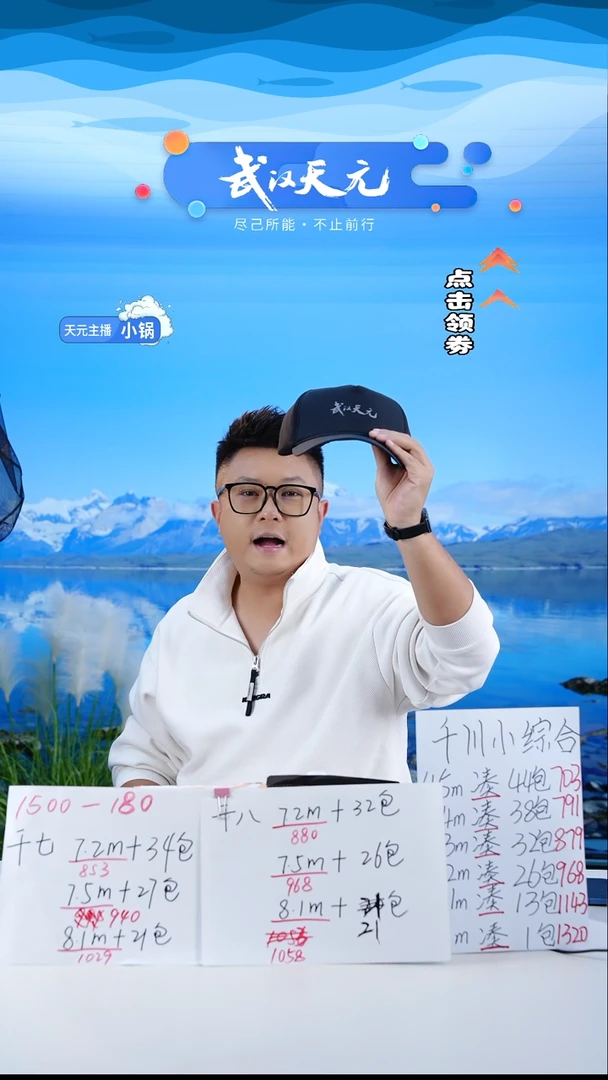 乘**浪【闪购】黑色帽子一顶