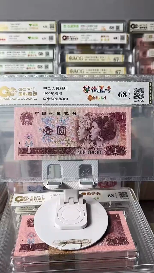 901倒置91889088包邮