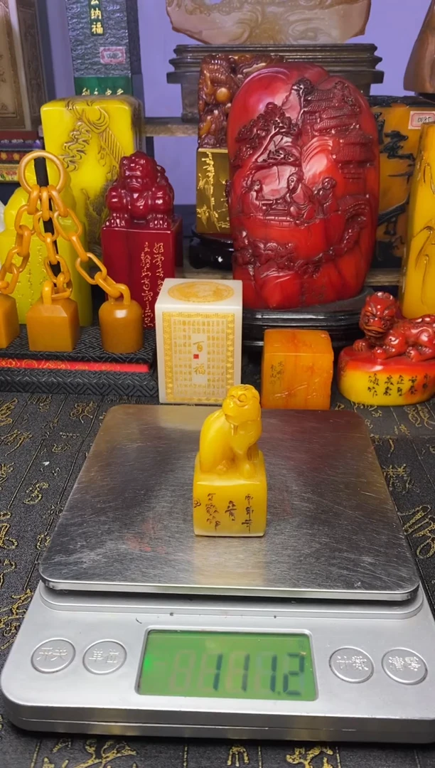 寿山石印石纯天然篆刻石料