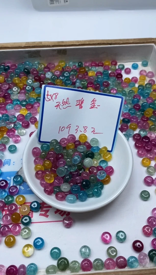 散珠未镶嵌碧玺D31 彩虹碧玺5×8mm10个3.8元