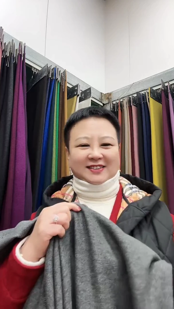 炫彩中灰1.1米布料