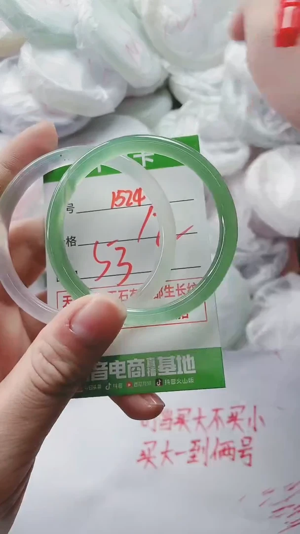 【闪购商品】玛瑙/玉髓手镯未镶嵌1524