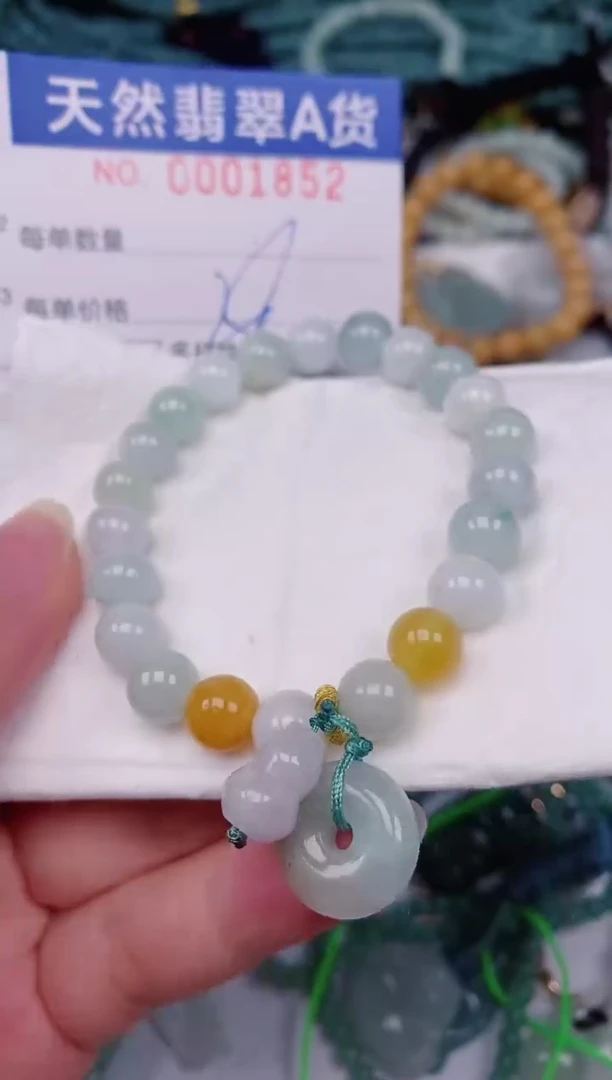 颈饰未镶嵌翡翠00001852