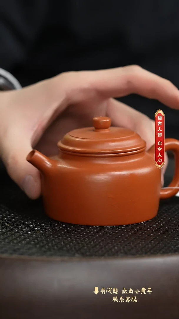 【闪购商品】紫砂茶壶非遗空间56
