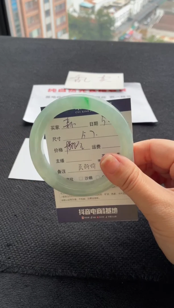 翡翠手镯未镶嵌买断价