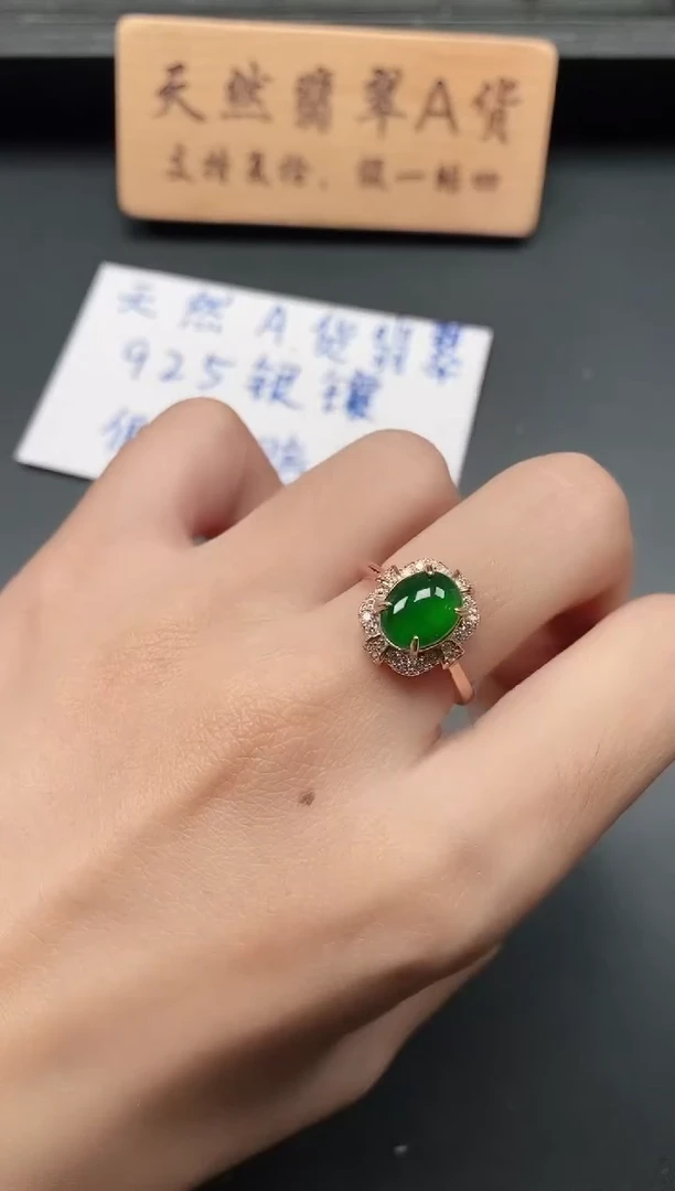 银S925镶嵌戒指翡翠111