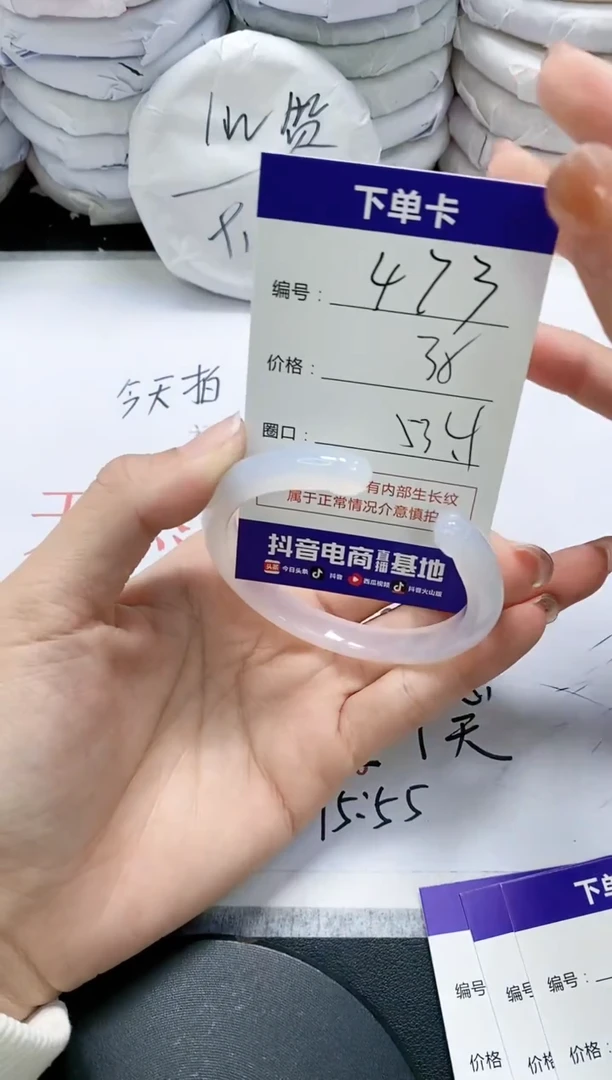 未镶嵌手镯玛瑙/玉髓473