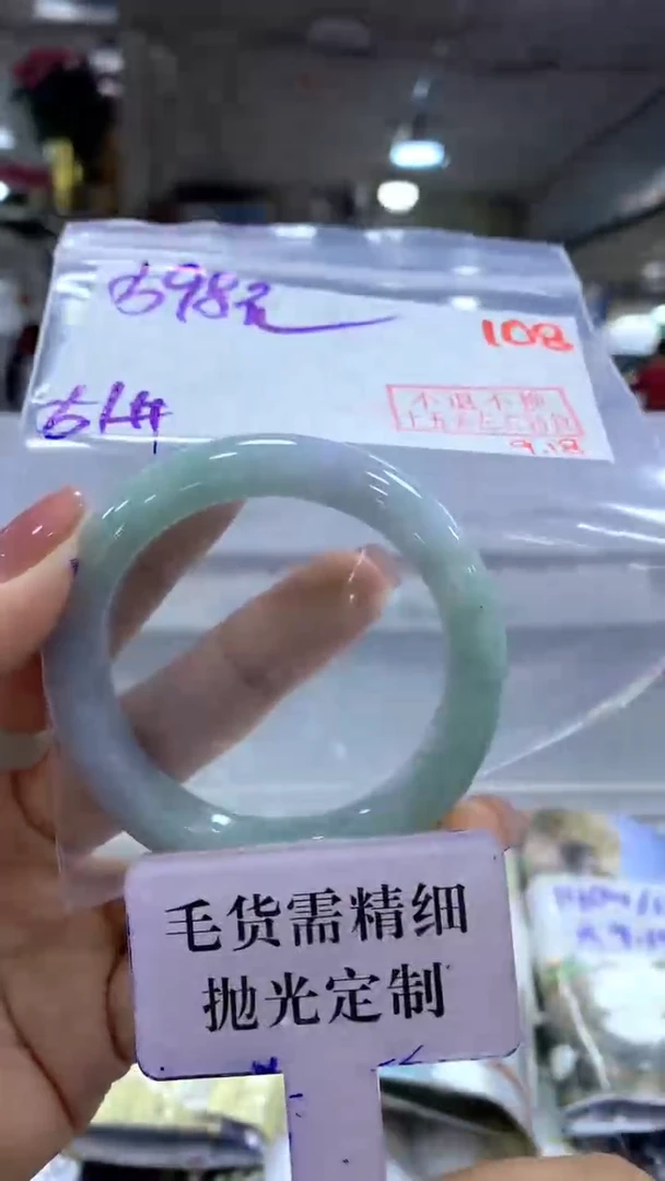 未镶嵌定制翡翠毛货需精细抛光+拍一发一+108