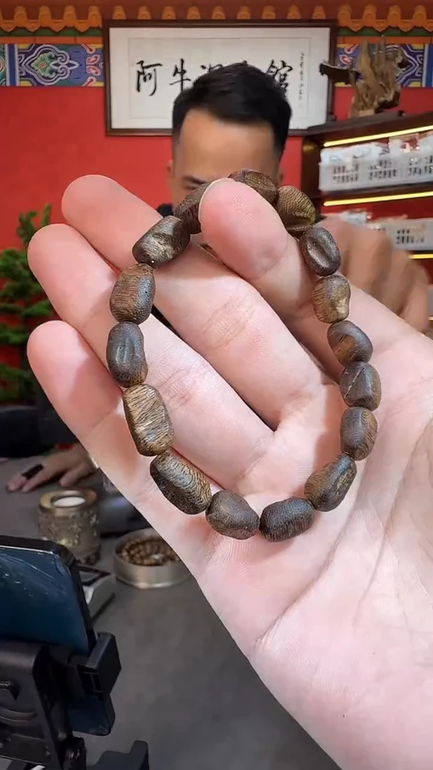 沉香手串5号红金倪多样性发一