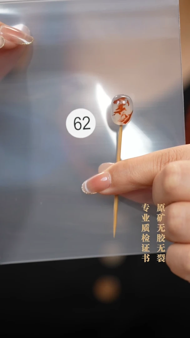 未镶嵌南红玛瑙珠宝半成品原矿无优化无胶裂草花桶珠