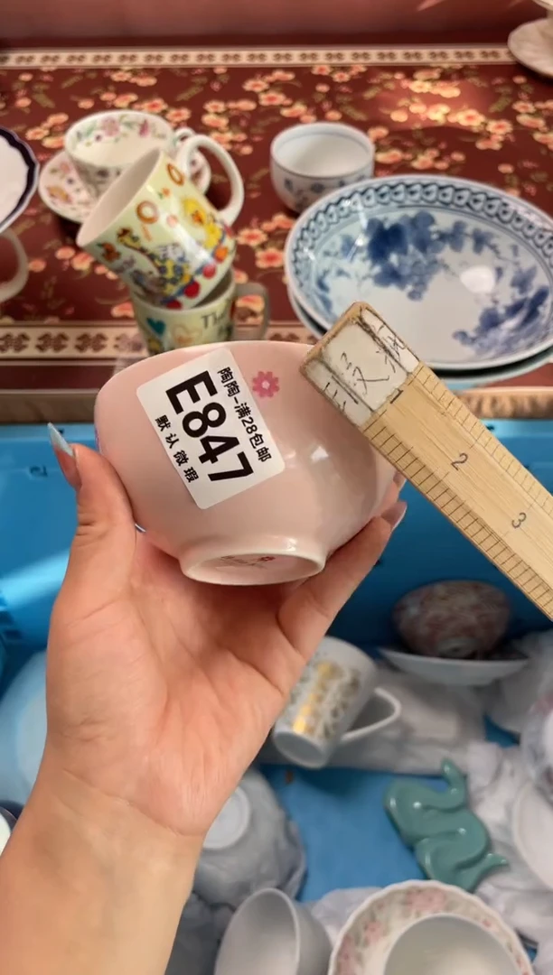 瓷片用****0瓷器瓷器E847