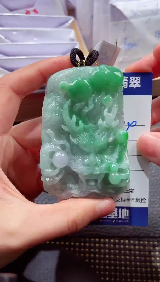 未镶嵌挂件翡翠1118888