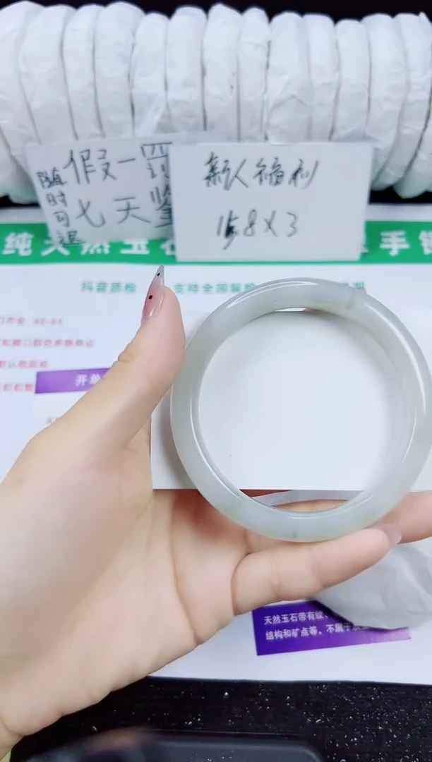 未镶嵌手镯石英质玉180-59/60