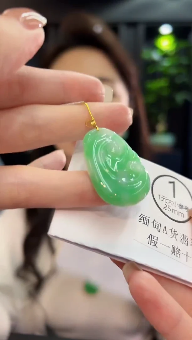 吊坠(不含链)18K金镶嵌翡翠 缅料A货/支持复检/一件