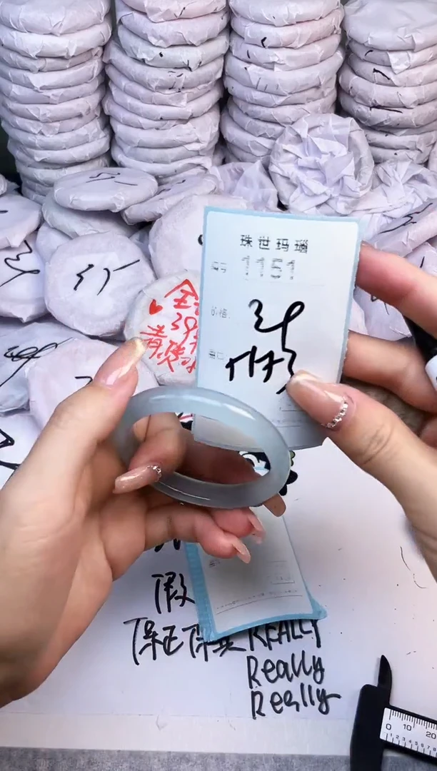 手镯玛瑙/玉髓未镶嵌1151