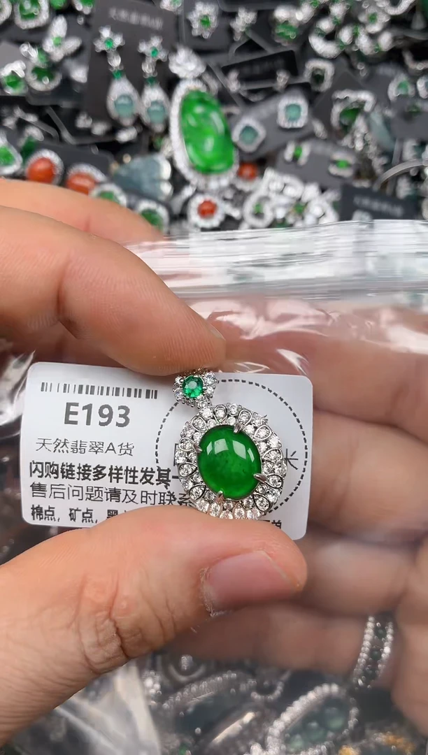颈饰未镶嵌翡翠E193吊坠