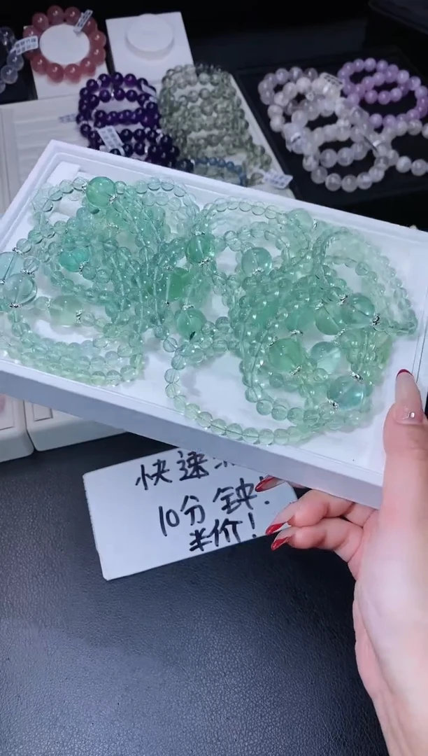 【闪购商品】萤石手链合金120.46绿水绿萤石手串
