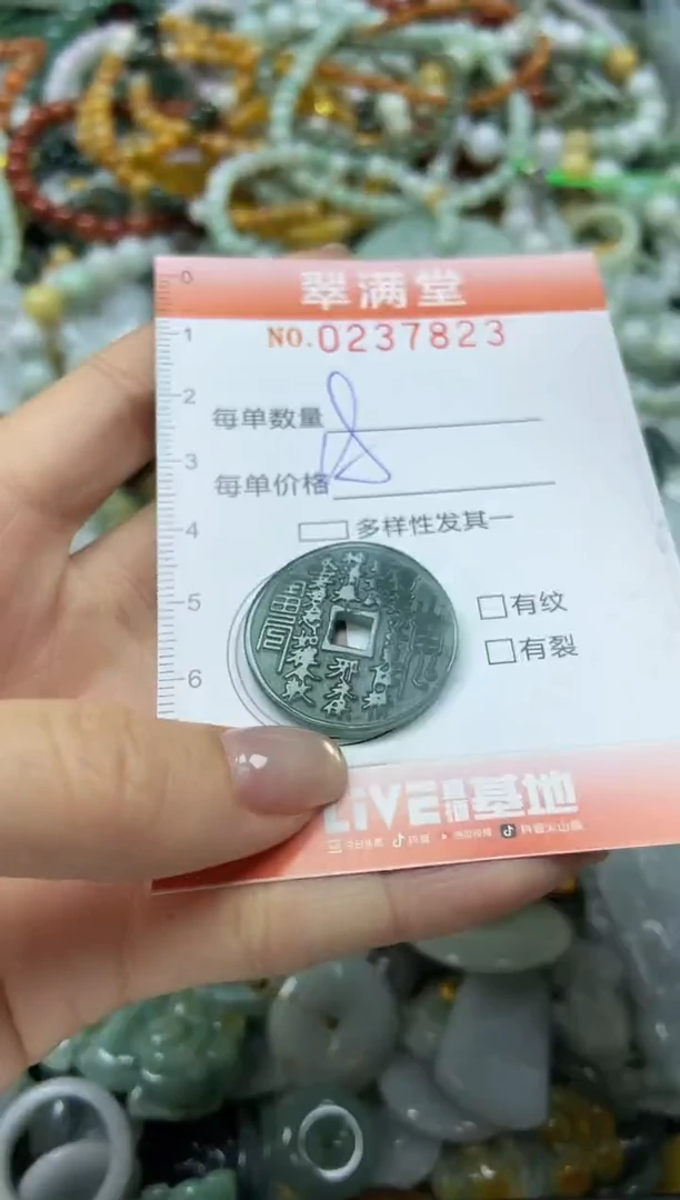 颈饰未镶嵌翡翠闪购0237823