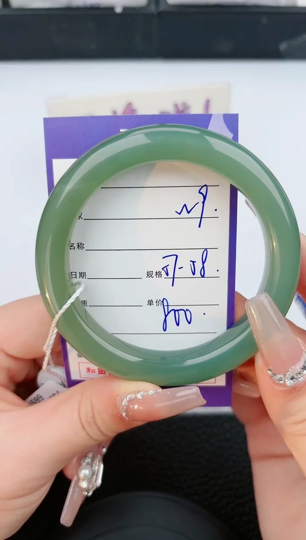 【闪购商品】和田玉手镯未镶嵌9微色差T1