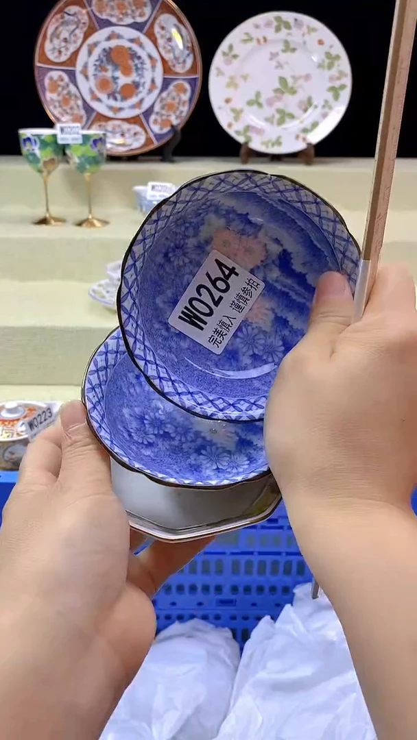 件沉**语瓷片【默认微瑕】--