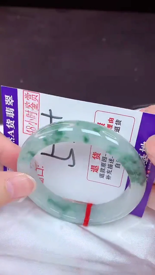 未镶嵌手镯翡翠53（48小时鉴赏期 ）