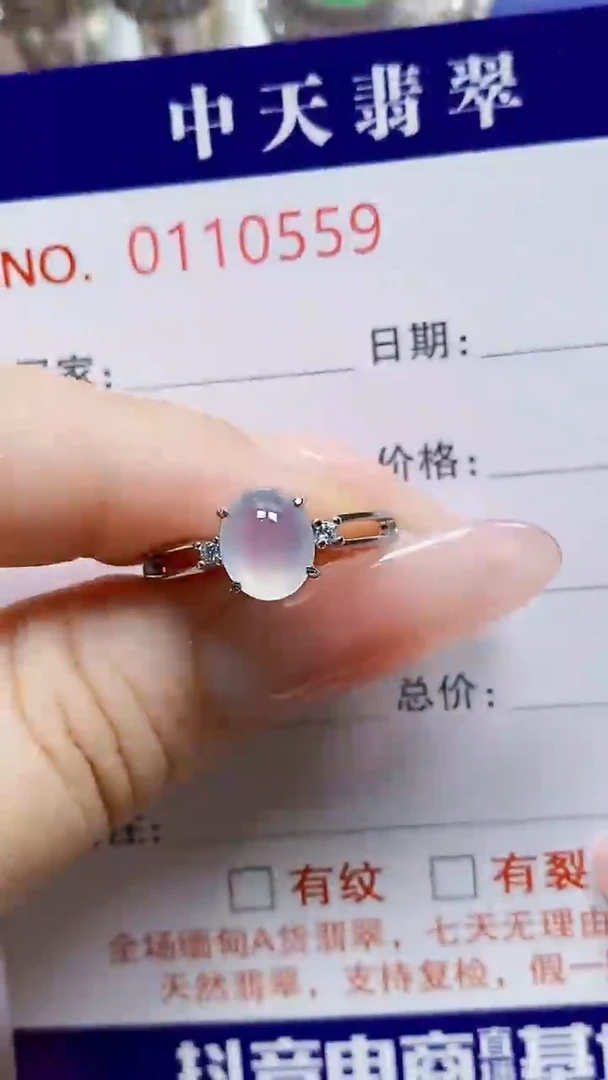 银S925镶嵌戒指翡翠城*人0559