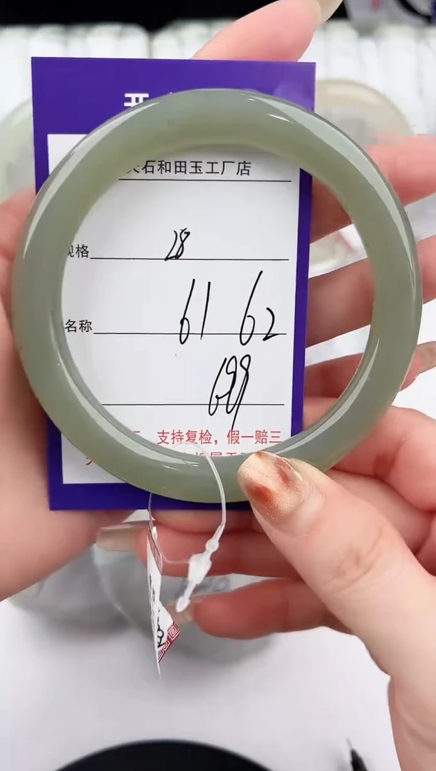 未镶嵌手镯和田玉28颜色微差无瑕疵