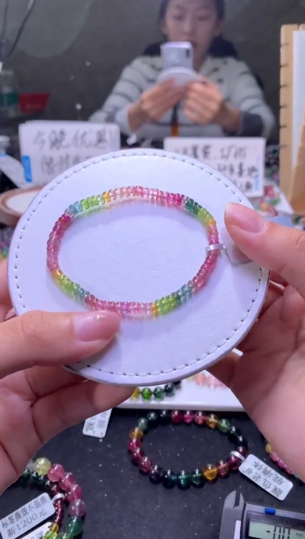 未镶嵌手串碧玺A130【天然碧玺】