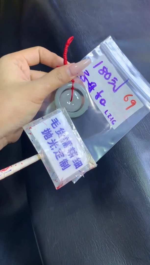 【闪购商品】定制翡翠未镶嵌毛货需精细抛光69多样性拍1发+180元