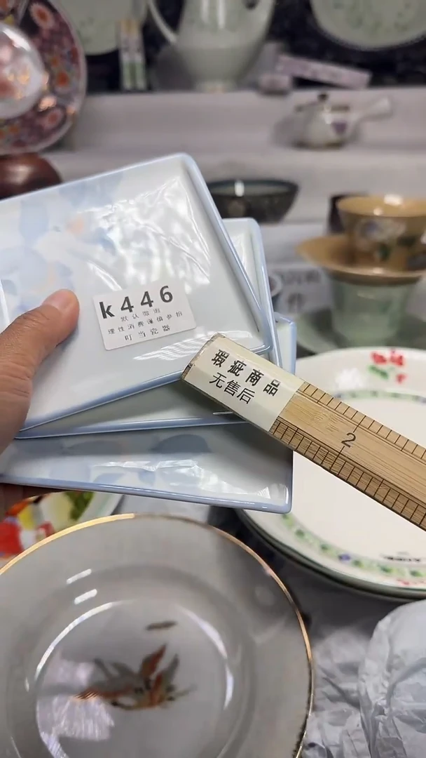 瓷西****兰446zzzzzzzzzzz