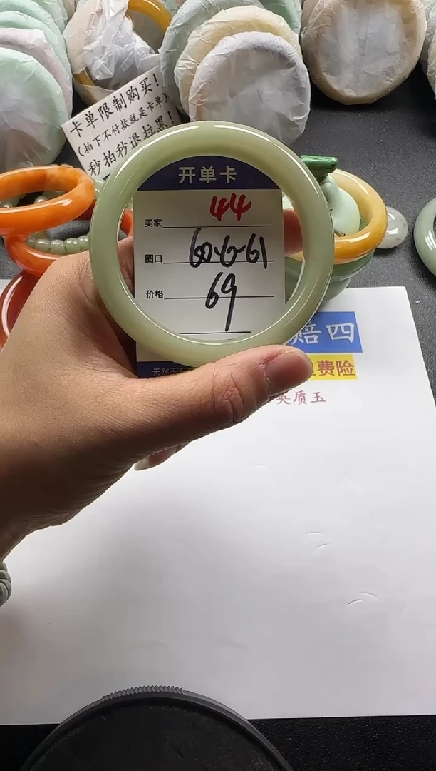 未镶嵌手镯石英质玉44