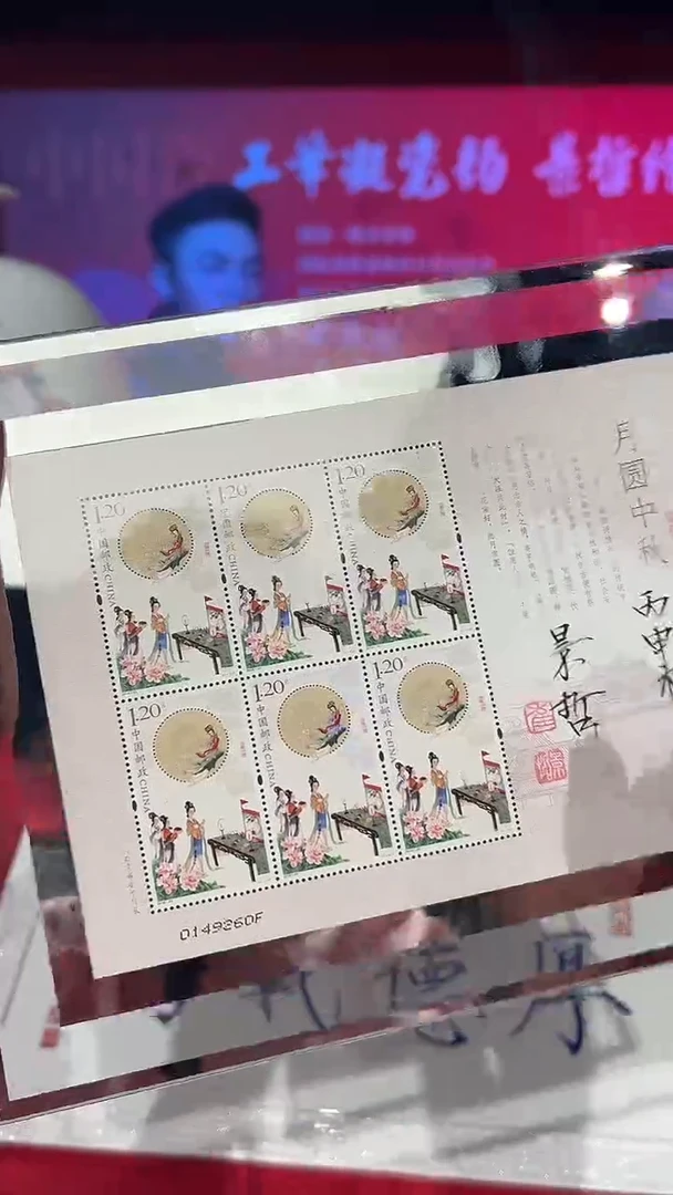 崔景哲-福利-丙申秋月