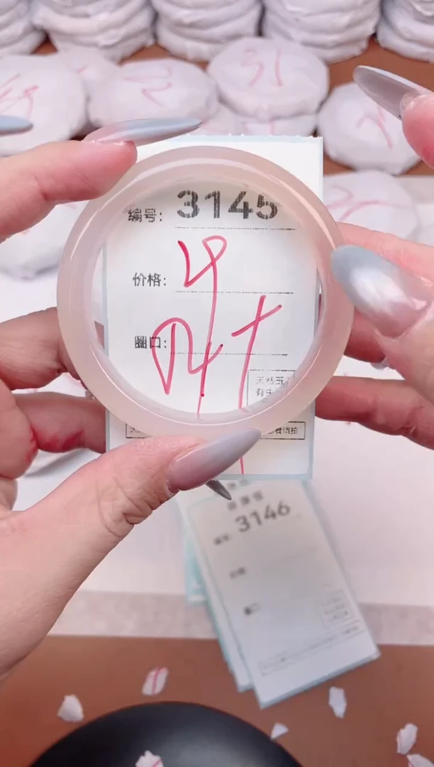 【闪购商品】玛瑙/玉髓手镯未镶嵌3145