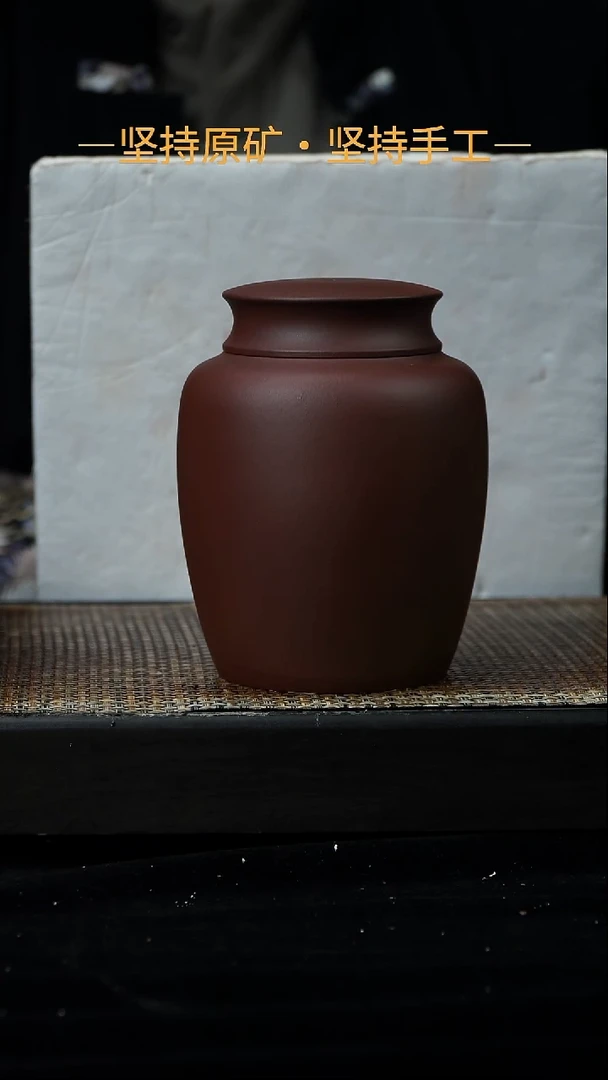 茶壶紫砂醒茶罐 莲子罐 29