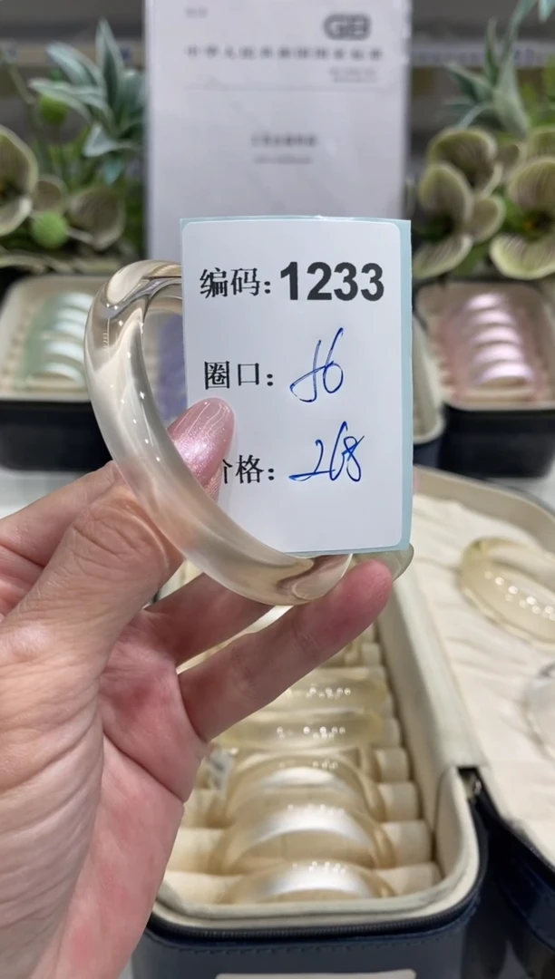 非金属无编码1233