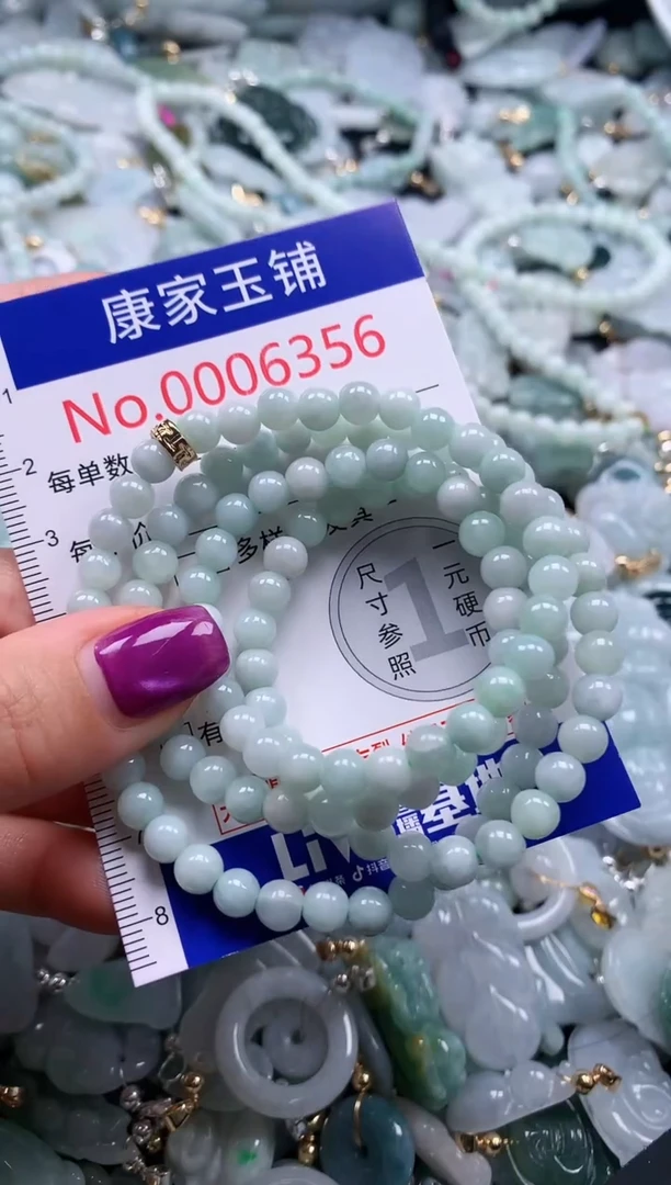 颈饰未镶嵌翡翠6356