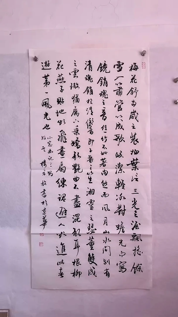 国画国画 艺和堂美术馆