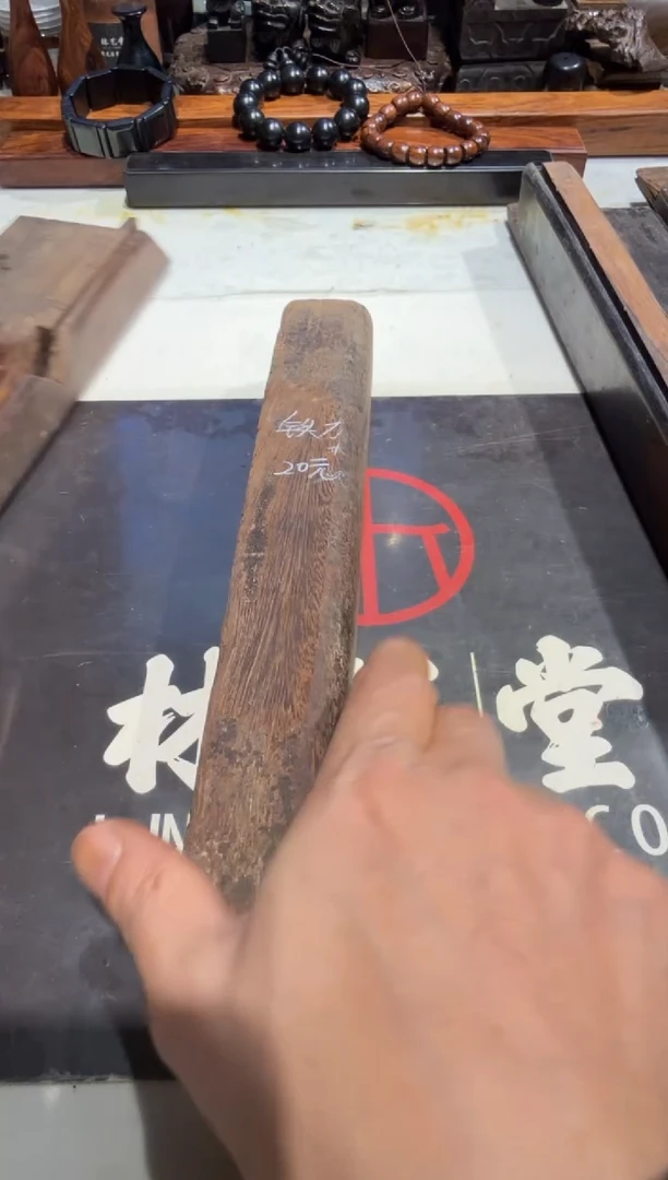 囤*老红木铁梨木老料20