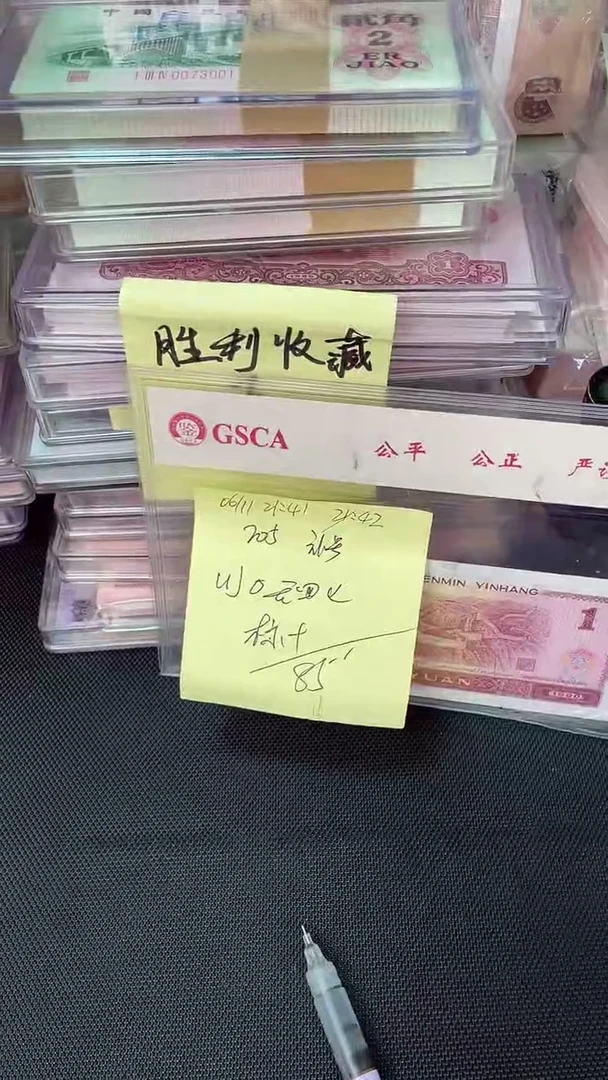 205 UJ冠 补号 标十